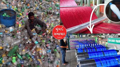 Cloth is made from plastic bottles, Surti's noble initiative to save the environment