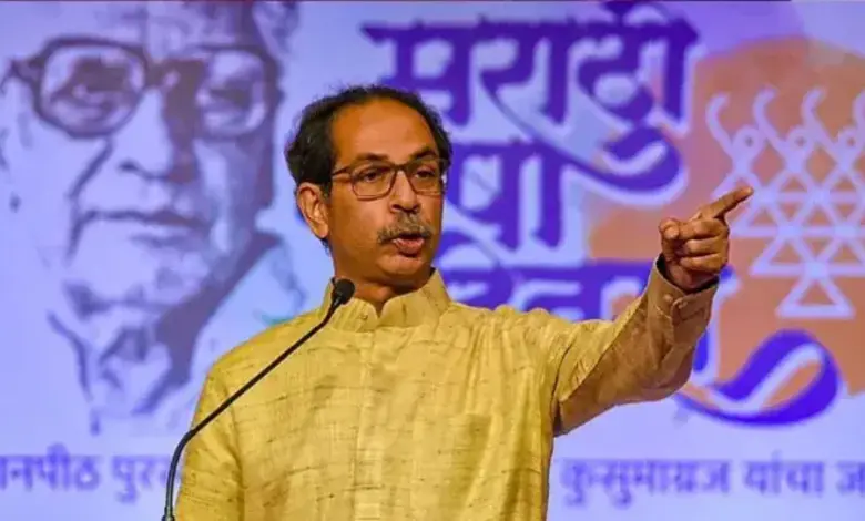 Uddhav Thackeray did not attend Sangli meeting Shivsena deliberately away from event