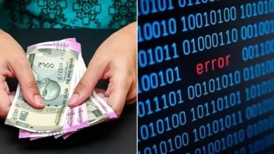 Due to this one error, banks charged customers Rs. 84950000000…you don't either right