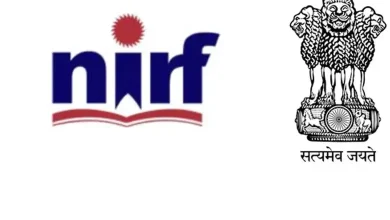 Gujarat educational institutions featured in NIRF 2024 top 100 rankings