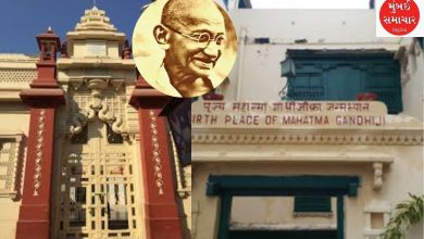 Happy Birthday: Foundation day of Gandhiji's village Porbandar today