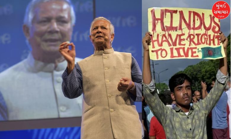 Important step of Muhammad Yunus for the safety of Hindus in Bangladesh, know what he said