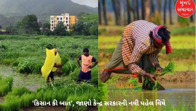 'Kisan Ki Baat' will be held every month for farmers, know about the new initiative of central government