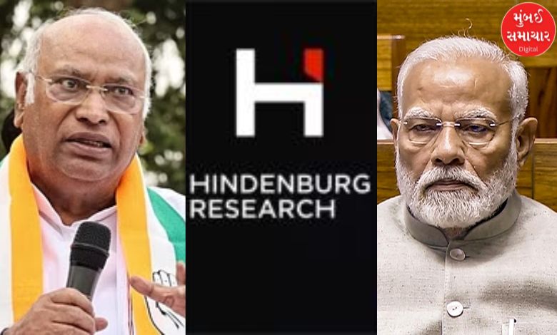 Mallikarjun Kharge on Central Government and PM Modi on Hindenburg Case