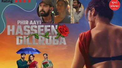 Movie review of Phir aayi haseen Dillruba