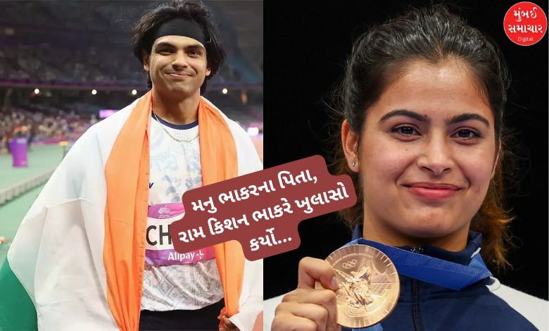 Neeraj Chopra is like a son, Manu Bhakar's father puts the marriage rumors to rest