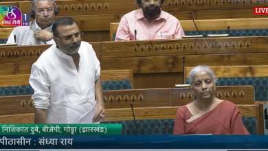 Nishikant Dubey attacked Congress during debate in Parliament under PMLA Act