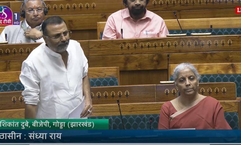 Nishikant Dubey attacked Congress during debate in Parliament under PMLA Act