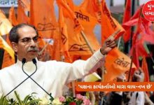 'Party workers are my tiger claws' Uddhav Thackeray called this leader Abdali