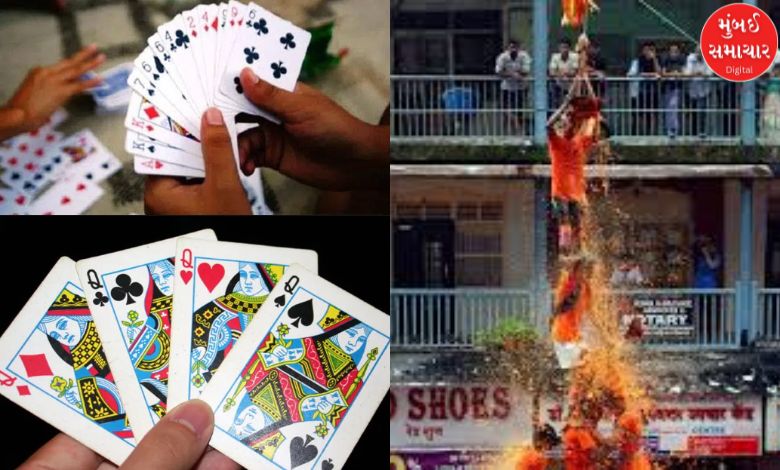 Playing cards ....Gujarat police will not raid houses during Janmashtami!