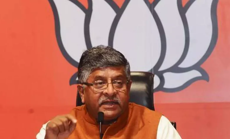 Ravi Shankar Prasad said on the Hindenburg report, this is a conspiracy to bring economic chaos