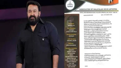 Mohanlal Resigned from the post of President of AMMA