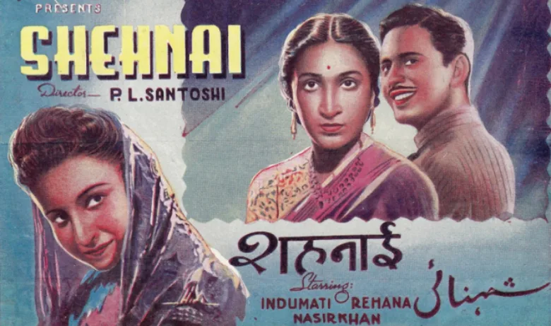 Do you know about independent India's first box office hit?