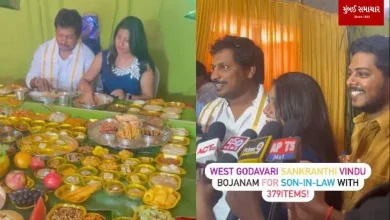 Son in law got big treat, Andhra Pradesh