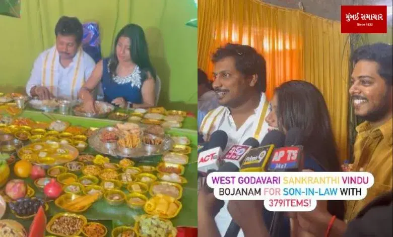 Son in law got big treat, Andhra Pradesh