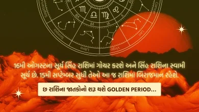 After 8 days, the king of the planets Sun will transit, the golden period of the six zodiac signs will begin...