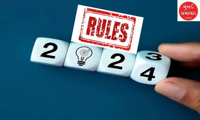 These rules are changing from September 1, if you know, you will be in advantage...