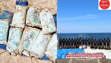 Not in Kutch, but now in this coastal city of Gujarat, uninherited drug packets were found