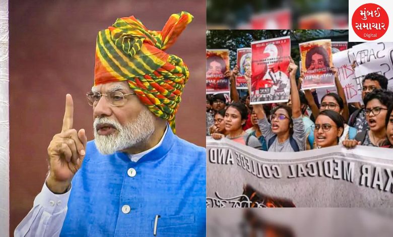 What did Prime Minister Modi say from Red Fort about Bangladesh and Bengal rape cases?