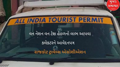 Benefit us under 'One Nation One Tax': Rajkot Travel Association