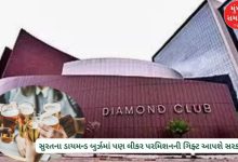 Cheers: Now the government will give the gift of liquor permission in Surat's Diamond Bourse too?