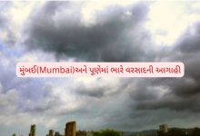 Met department predicts heavy rain in Mumbai and Pune, NDRF teams on standby