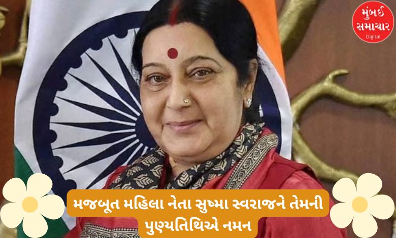 This is how daughter and MP Bansuri remembered strong woman leader Sushma Swaraj on her death anniversary