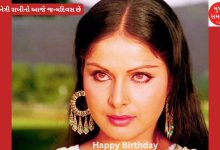 Happy Birthday: This senior Bachchan heroine lives a free life with 9 dogs and 32 cows