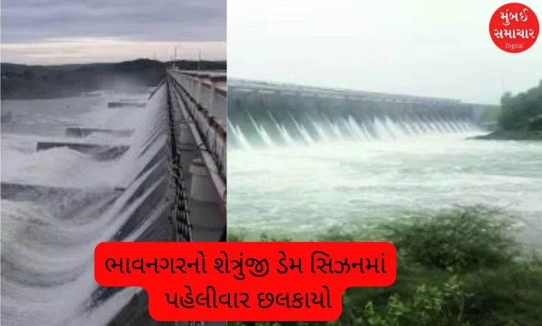 Bhavnagar got drenched and Saurashtra's biggest dam overflowed