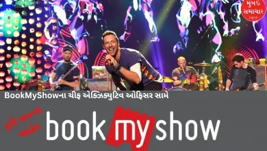 BookMyShow's problems increased in the case of Coldplay concert! The CEO was summoned again