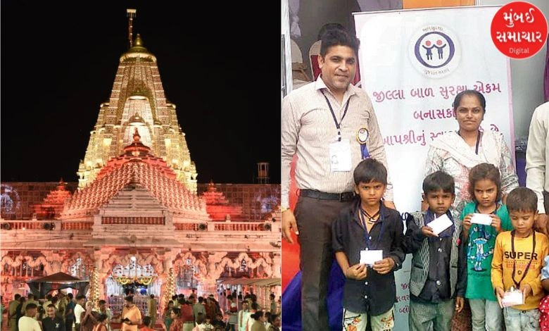 Child Aid Center reunites 42 missing children at Ambaji Bhadravi Poonam fair