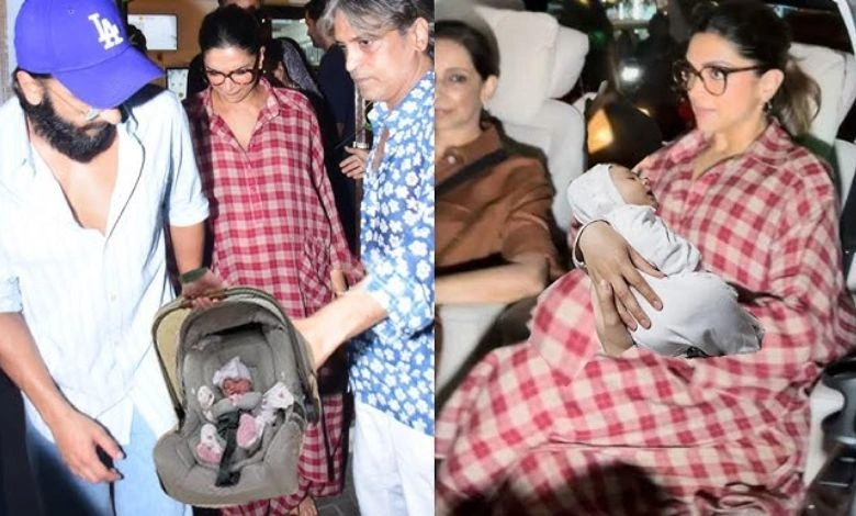 Deepika Padukone discharged from the hospital, fans eager to see the little angel