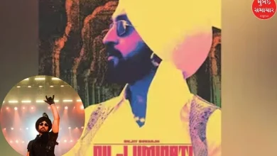 Diljit Dosanjh Concert Superhit, One ticket price will make you swoon