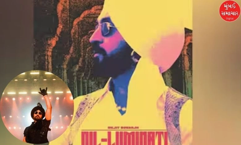 Diljit Dosanjh Concert Superhit, One ticket price will make you swoon