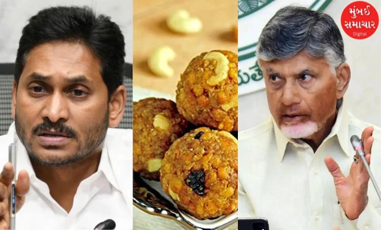 Former CM Jagan Mohan Reddy wrote to PM on Tirupati Laddu issue, said that...