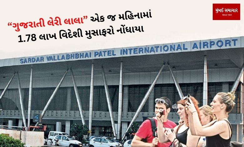 “Gujarati Larry Lala” recorded 1.78 lakh foreign passengers in a single month