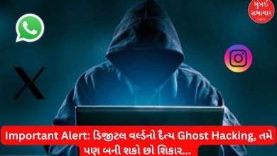 Important Alert: Ghost Hacking, the giant of the digital world, you can also become a victim...