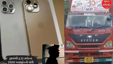 1500 iPhones worth Rs 11 crore stolen from a truck in Madhya Pradesh, action taken against 3 policemen...