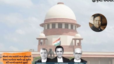 Jailed accused can seek Anticipatory Bail in Another Criminal Case: SC