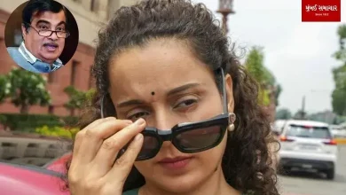 Kangana Ranaut protest against Nitin Gadkari