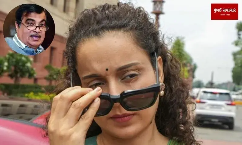 Kangana Ranaut protest against Nitin Gadkari