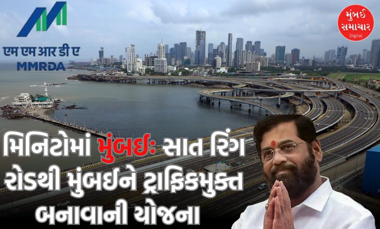 Mumbai in minutes: Shinde government's plan to make Mumbai traffic-free with seven ring roads