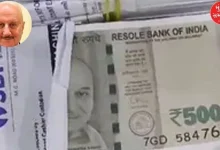 'My photo on the note....!' Anupam Kher expressed surprise seeing his photo on the fake notes