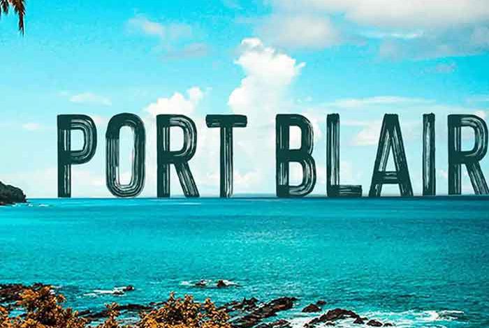 Big decision of the government: Now Port Blair will be known as Sri Vijayapuram