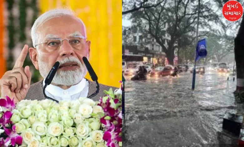 Prime Minister Narendra Modi's visit to Pune canceled due to heavy rains