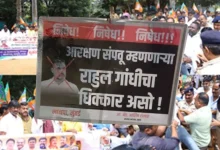 Protests In Mumbai Over Rahul Gandhis Remarks On Reservation