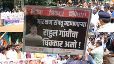 Protests In Mumbai Over Rahul Gandhis Remarks On Reservation