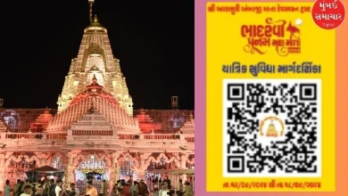 QR code launched for the convenience of pilgrims at the Bhadravi Poonam fair in Ambaji