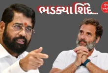 Rahul Gandhis Anti Reservation Face Revealed Eknath Shinde