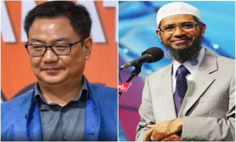 Zakir Naik post about waqf board Bill Union Minister Rijiju gave a counter reply